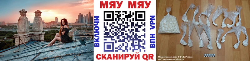 Купить ГАШИШ  Alpha-PVP  МЕФ  COCAIN  Карабулак