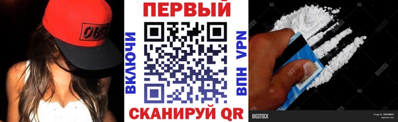 АМФЕТАМИН Розовый  Купить где  Карабулак 