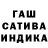 Бошки Шишки AK-47 Shukhrat Khalikov