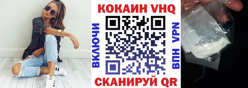 Купить Карабулак КОКАИН VHQ