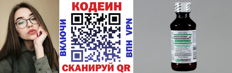 Купить закладки Карабулак Codein Purple Drank
