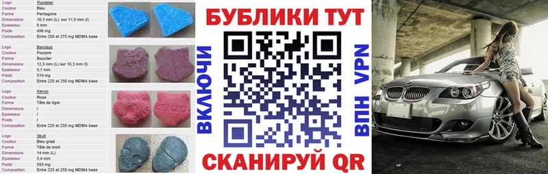 Купить закладки  Карабулак  ЭКСТАЗИ 280мг 