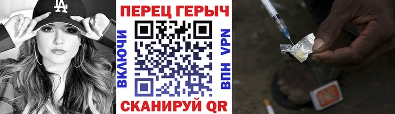 Купить  Карабулак  ГЕРОИН белый 
