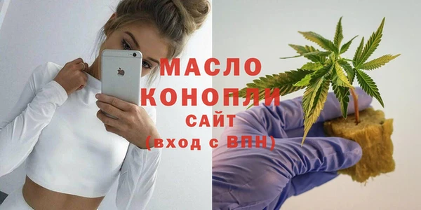 мефедрон VHQ Наволоки
