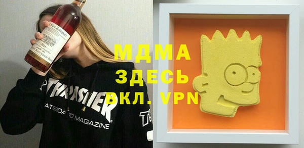 первитин Навашино