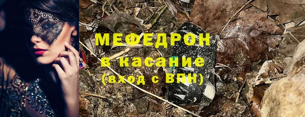 мефедрон VHQ Наволоки