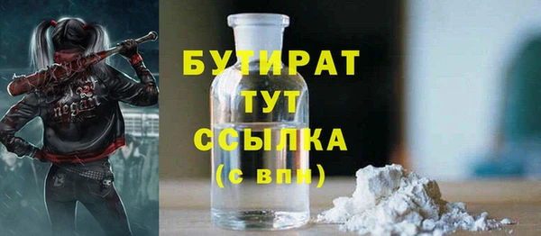 мефедрон VHQ Наволоки