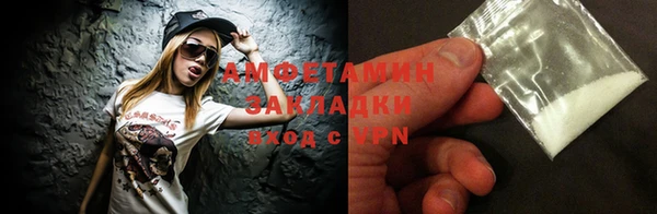 мефедрон VHQ Наволоки