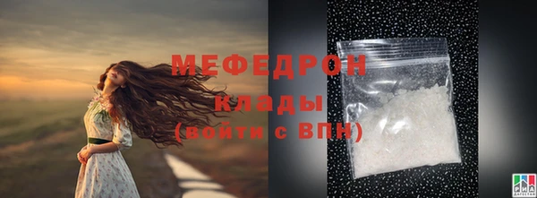 первитин Навашино