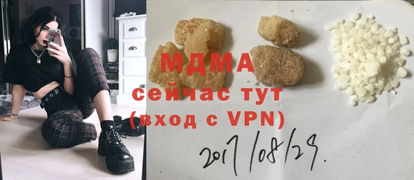 MDMA Надым
