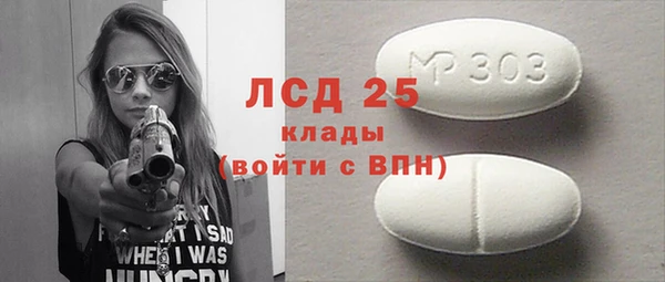 первитин Навашино