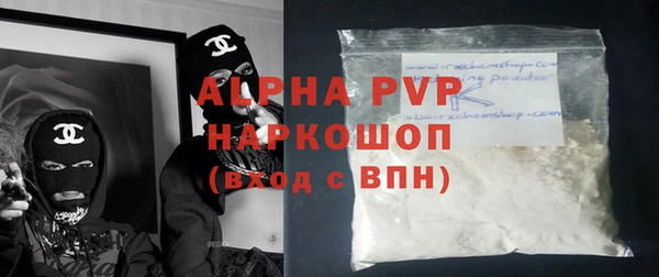 мефедрон VHQ Наволоки
