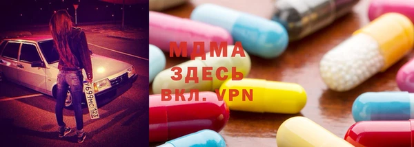 мефедрон VHQ Наволоки
