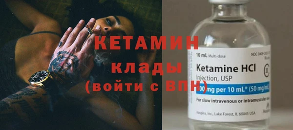 первитин Навашино