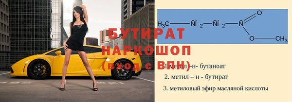 MDMA Надым