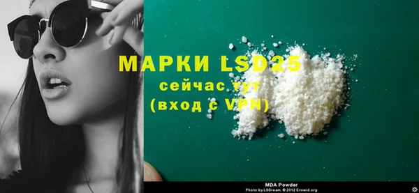 MDMA Надым