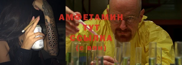 мефедрон VHQ Наволоки