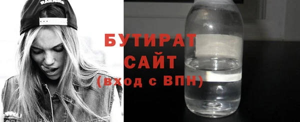 мефедрон VHQ Наволоки