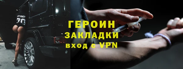 первитин Навашино
