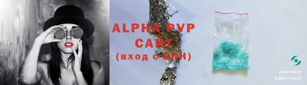 мефедрон VHQ Наволоки