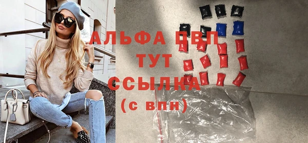 первитин Навашино