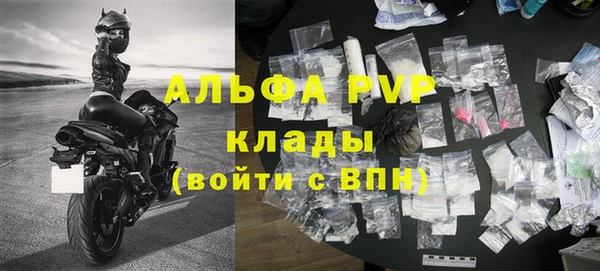 мефедрон VHQ Наволоки