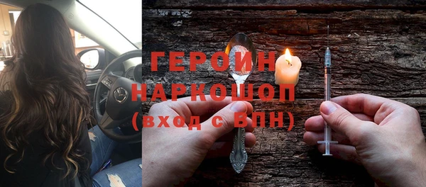 первитин Навашино