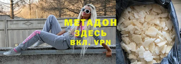 первитин Навашино