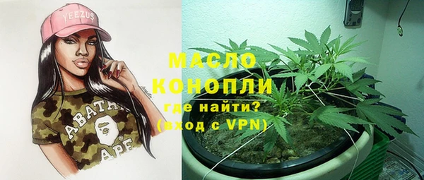 первитин Навашино