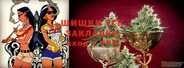 мефедрон VHQ Наволоки