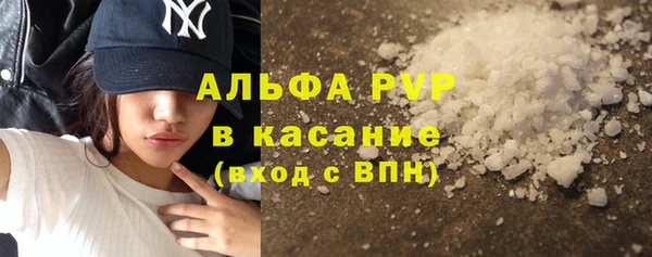 первитин Навашино