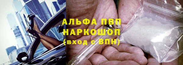 первитин Навашино