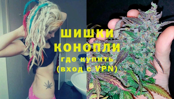 мефедрон VHQ Наволоки