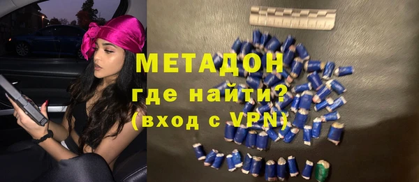 мефедрон VHQ Наволоки