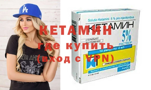 мефедрон VHQ Наволоки