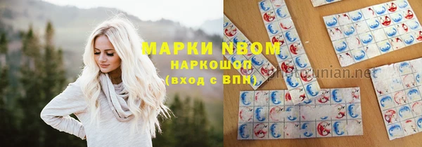 первитин Навашино