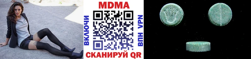 Купить где  Карабулак  МДМА crystal 