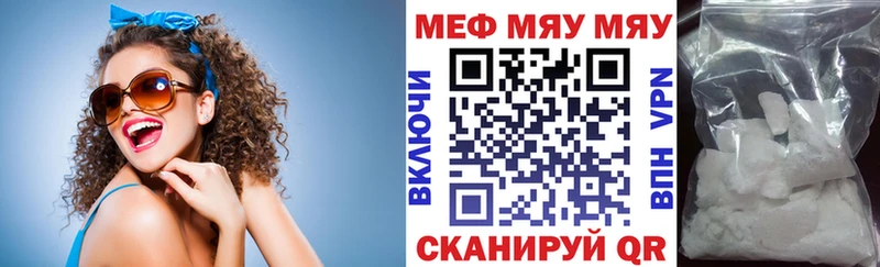 Меф кристаллы  Купить где  Карабулак 