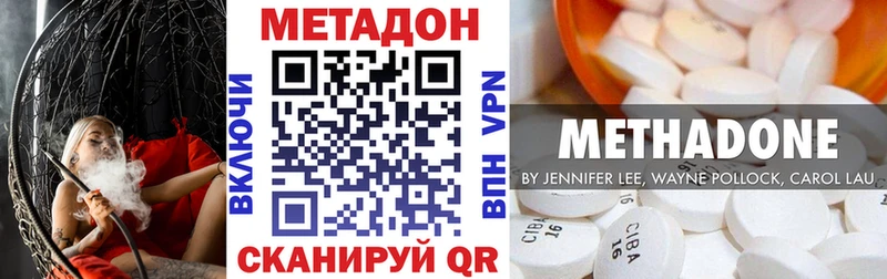 Метадон кристалл Карабулак