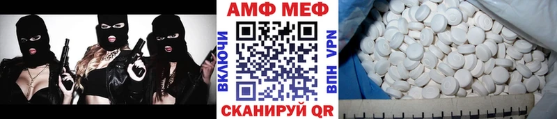 Купить где  Карабулак  Метамфетамин витя 