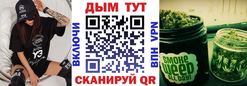 Канабис White Widow Карабулак